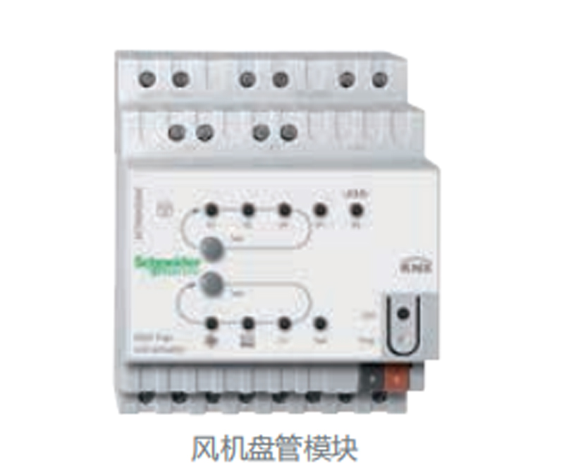 風機盤管模塊